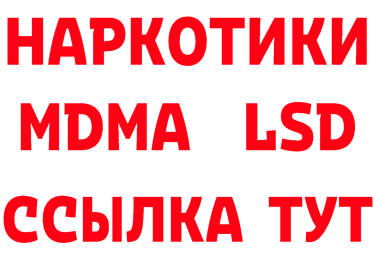 ГАШ гарик маркетплейс площадка гидра Котово