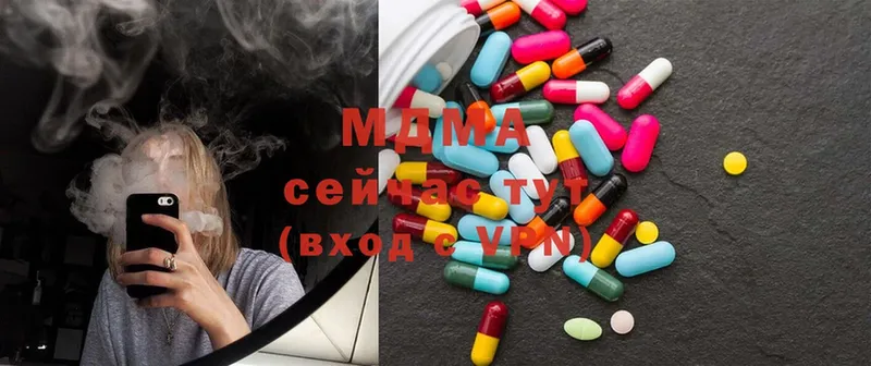 MDMA Molly  Котово 