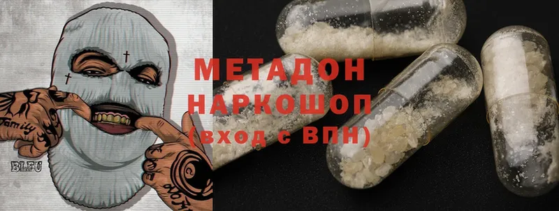 что такое   Котово  МЕТАДОН methadone 