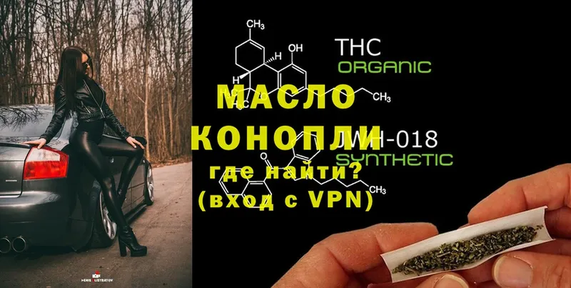 ТГК Wax  мориарти как зайти  Котово 